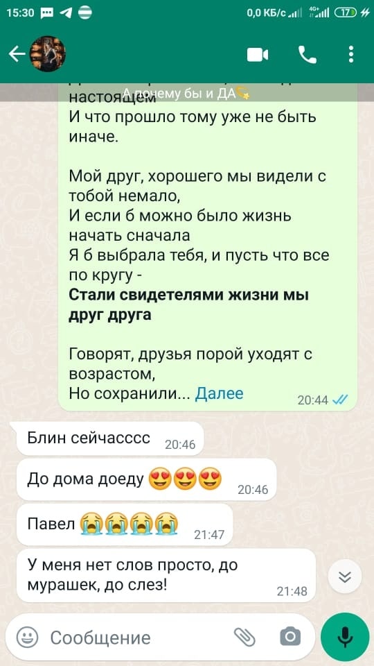 Отзыв на написание аранжировки